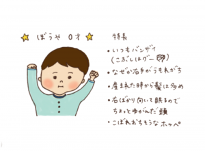 あっという間の新生児期