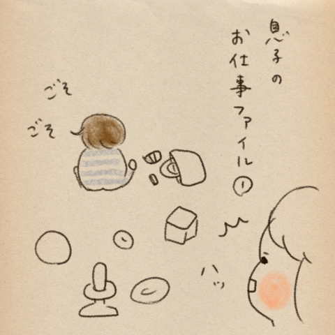 厳しい手荷物検査